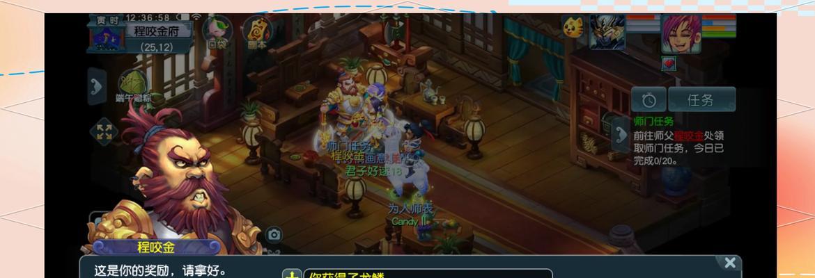 梦幻西游文韵墨香版体验如何？