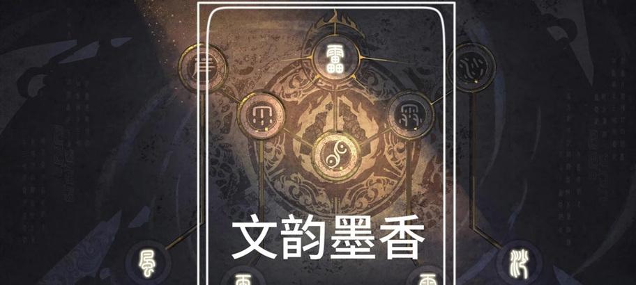 梦幻西游文韵墨香版体验如何？
