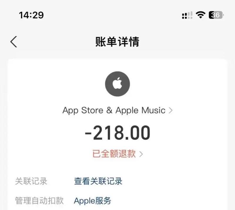 三国杀账号被封的原因及解决办法？