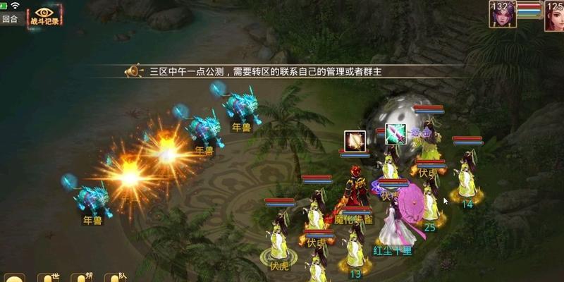 问道洛书60级战斗策略是什么？