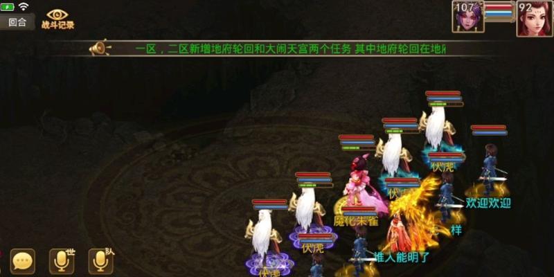 问道洛书60级战斗策略是什么？