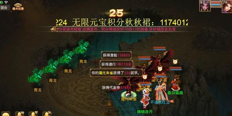 问道洛书60级战斗策略是什么？