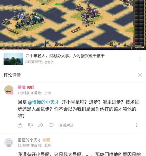 红警中创建快速房间的方法是什么？
