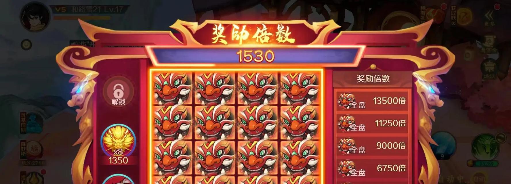 切换仙魔的游戏有哪些手游？如何在手游中体验仙魔切换？