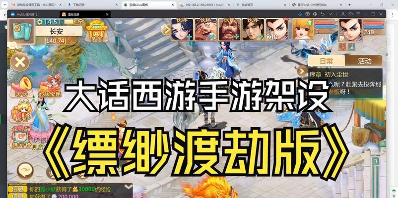 切换仙魔的游戏有哪些手游？如何在手游中体验仙魔切换？