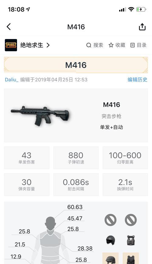 如何使用小黑盒查看绝地求生库存？操作步骤是什么？