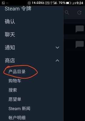 如何使用小黑盒查看绝地求生库存？操作步骤是什么？