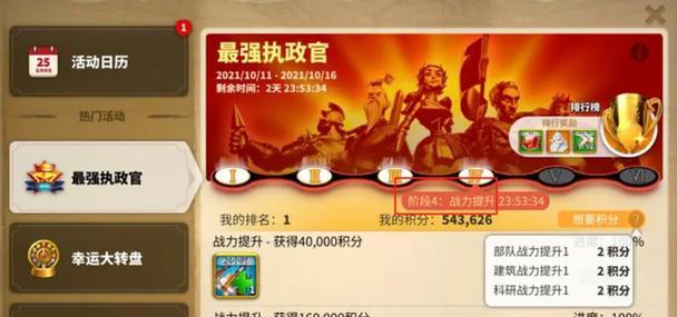 三国杀名将传龙争虎斗模式如何取胜？策略是什么？