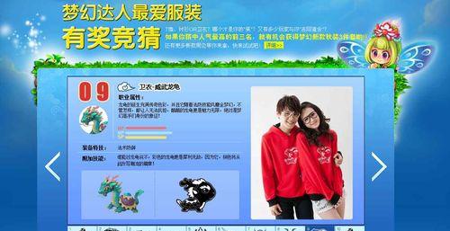 梦幻西游中两个账号名字如何修改？有哪些步骤？