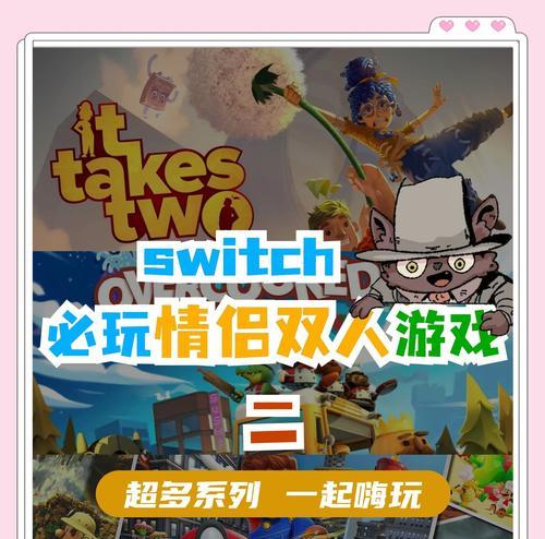 实况情侣游戏推荐手游有哪些？如何选择适合情侣的手游？