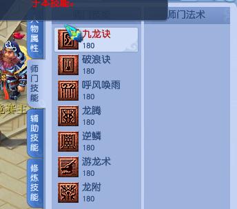 梦幻西游25点魔力能加多少法伤？法伤计算方法是什么？