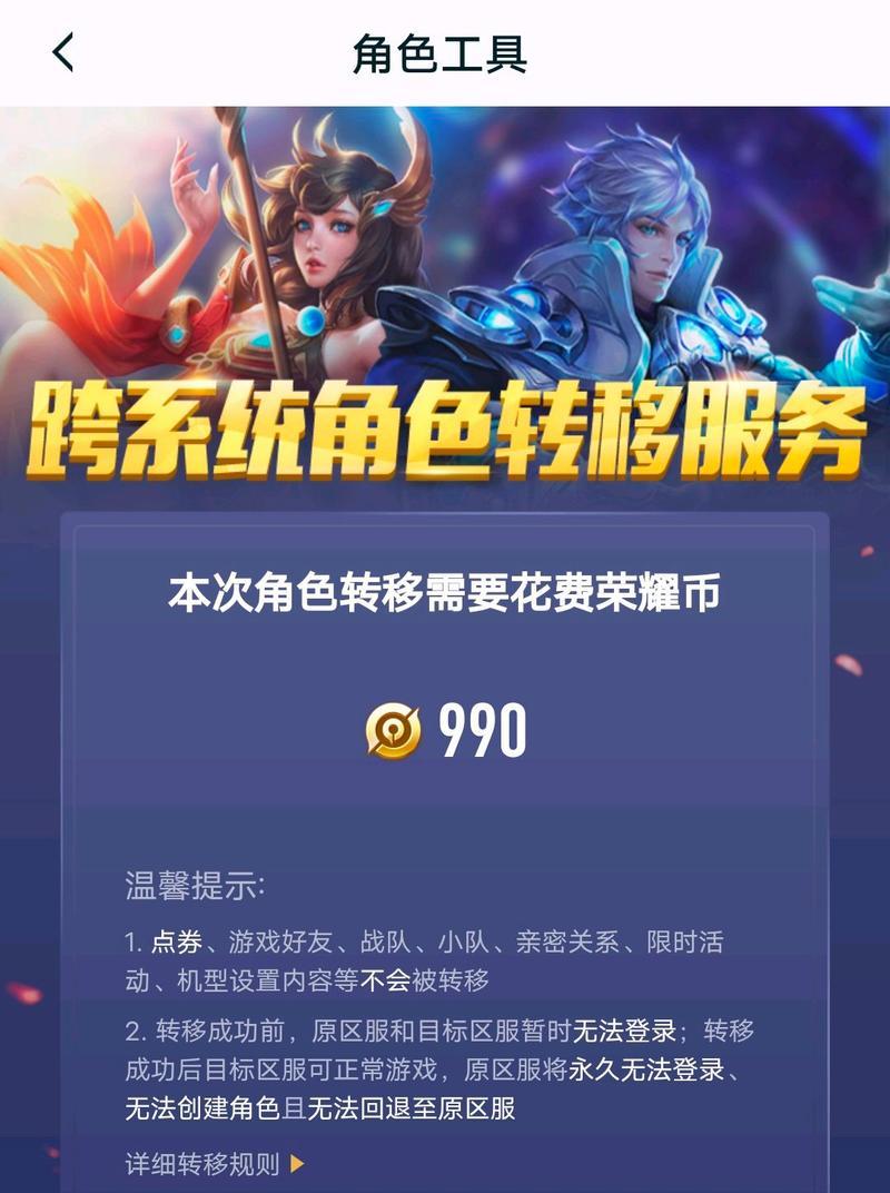 王者荣耀快速升级的秘诀是什么？
