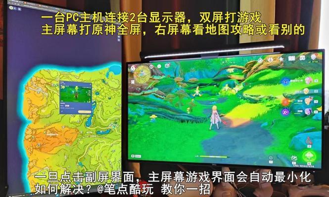 原神中如何解除禁用界面？