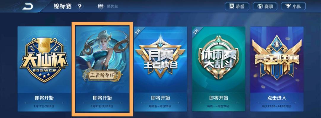 王者荣耀赛年皮肤的总价是多少？