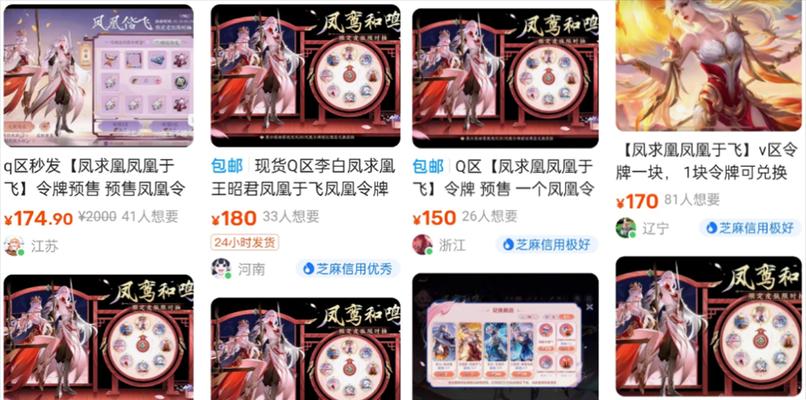王者荣耀赛年皮肤的总价是多少？