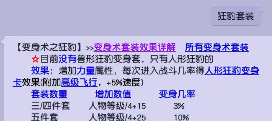 梦幻西游物理局怎样才能玩得厉害？有哪些技巧？
