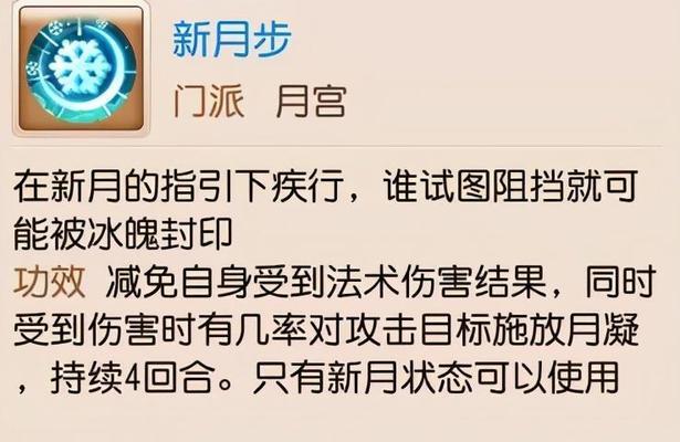 梦幻西游物理局怎样才能玩得厉害？有哪些技巧？