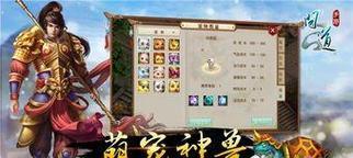 问道中宝宝是如何获得的？