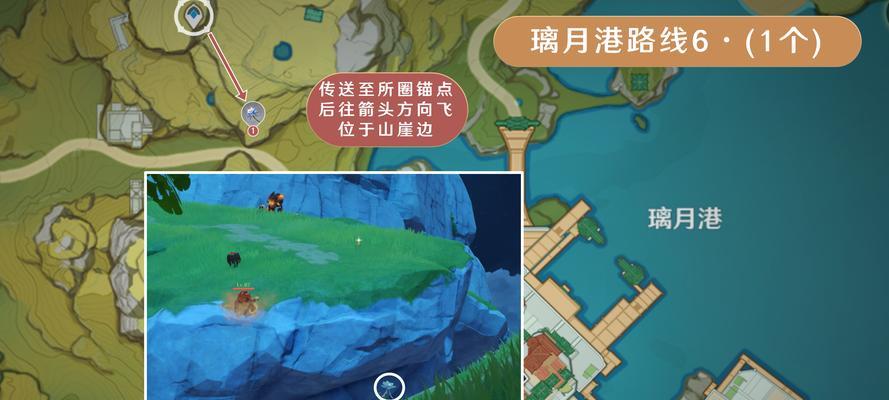 原神琉璃台开启位置在哪里？