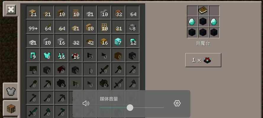 我的世界左侧按钮功能是什么？如何正确使用？