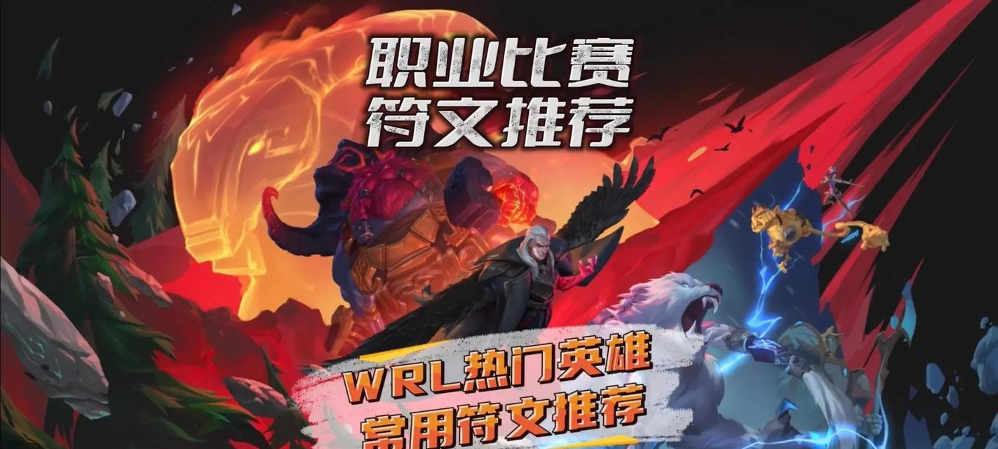 lol手游竞技场中有哪些强力组合？