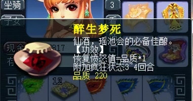 梦幻西游钱庄存款上限是多少？如何最大化利用钱庄功能？