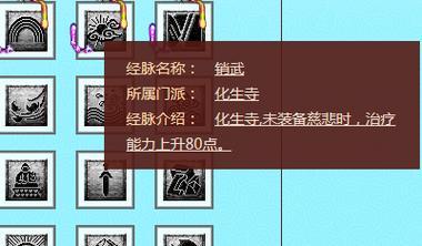 梦幻西游化生奶一口多少？如何计算化生奶的量？