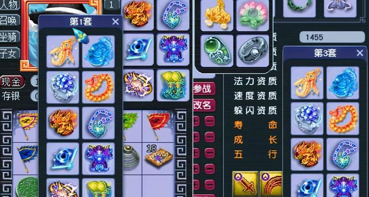 梦幻西游五开技能如何分配？各技能点数推荐是多少？