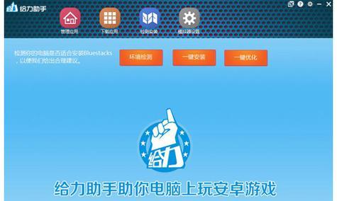 目前市面上有哪些好用的手游助手？