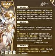 王者荣耀百变小樱保底需要多少次抽取？