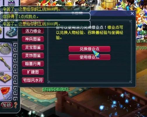 梦幻西游口袋版怎么样签到？签到可以获得哪些奖励？