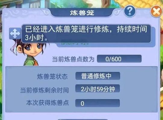 梦幻西游口袋版怎么样签到？签到可以获得哪些奖励？