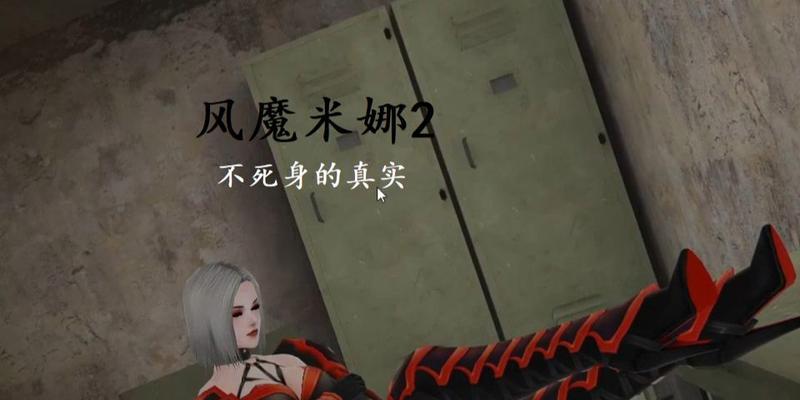 打斗不死类型的手游有哪些推荐？如何选择？