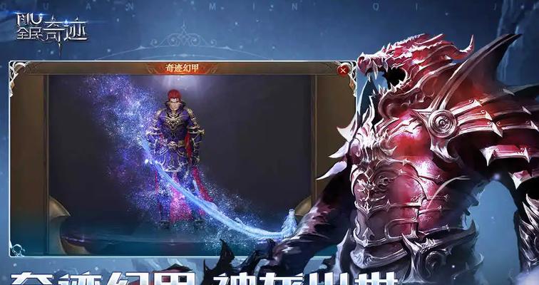 奇迹官方手游代理平台有哪些？这些平台有什么特点？