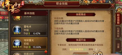 哪些手游可以扔技能？扔技能手游的特点是什么？
