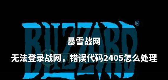 红警战网平台无法登录的原因是什么？