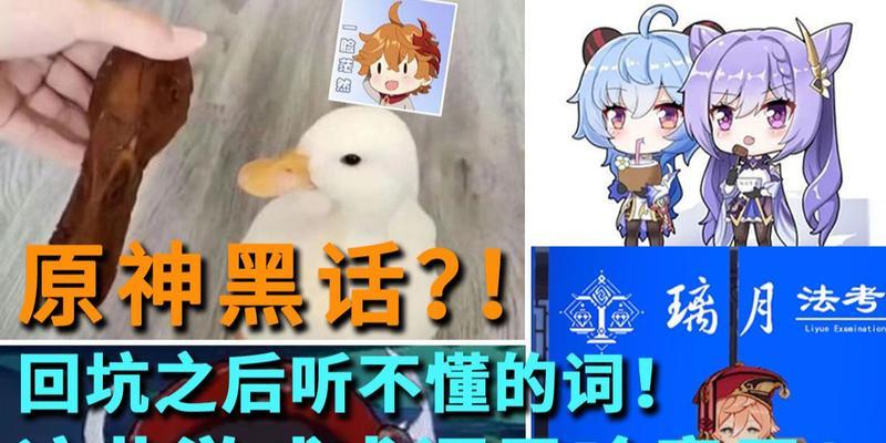 原神中的语录都出自哪里？这些语录背后的故事是什么？