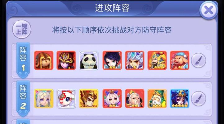 梦幻西游跨服需要多少天？跨服时间流程是怎样的？
