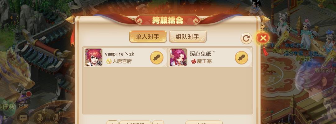梦幻西游跨服需要多少天？跨服时间流程是怎样的？