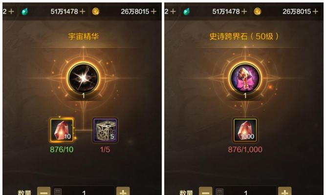 手游精粹是什么？如何获取手游精粹？