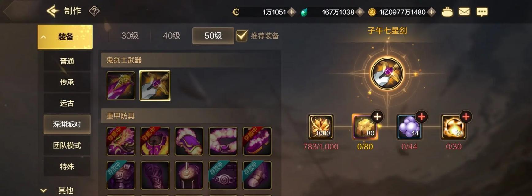 手游精粹是什么？如何获取手游精粹？