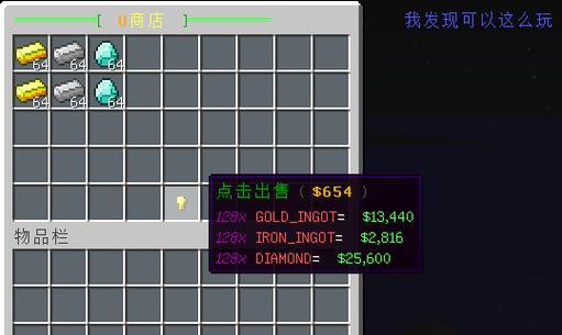我的世界插件制作教程有哪些？需要哪些基础技能？