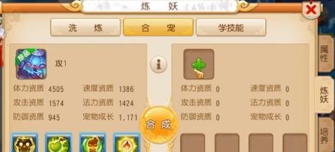 梦幻西游吸血套装价格是多少？购买途径有哪些？