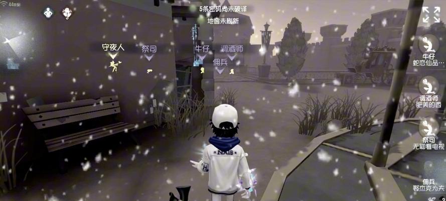 我的世界如何实现下雪效果？