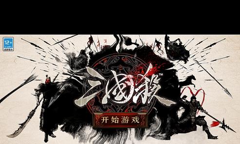 三国杀游戏中掷骰子的规则是什么？