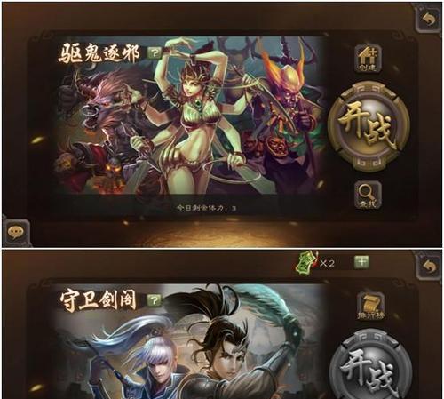 三国杀游戏中掷骰子的规则是什么？