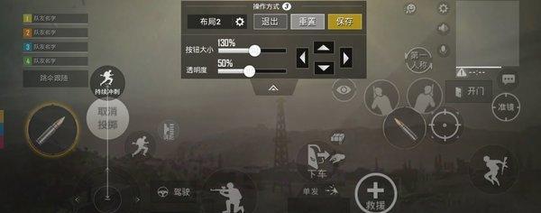 绝地求生大厅默认设置如何更改？更改后有什么影响？