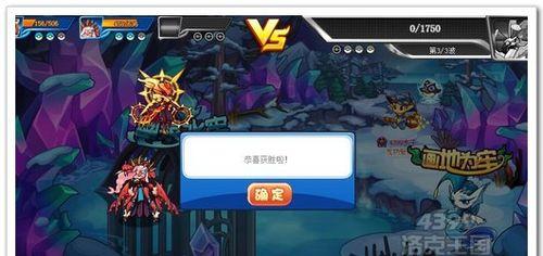 洛克王国登录问题如何解决？