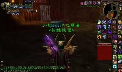 为什么在魔兽世界中无法购买黑石装备？