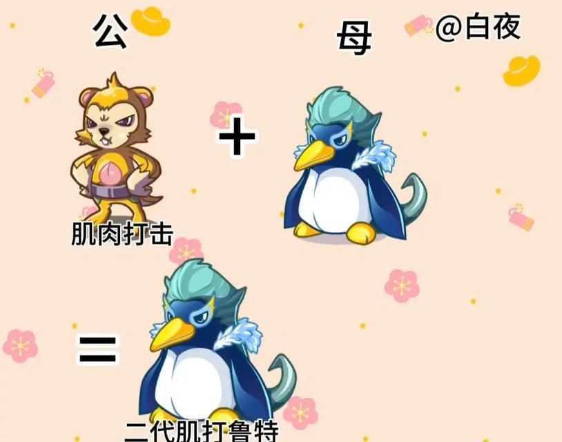 洛克王国中卡妹的战斗策略是什么？